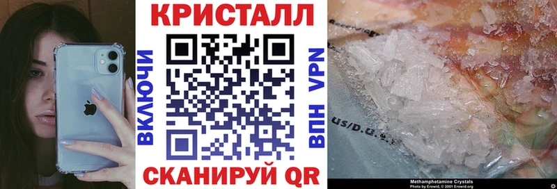 АМФЕТАМИН Premium Курганинск