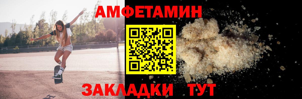 Метамфетамин  Меф МЯУ МЯУ   Курганинск  Cocaine  МДМА  Cocaine  ГАШИШ  МАРИХУАНА  Меф МЯУ МЯУ  