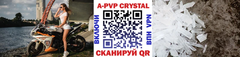 А ПВП Соль  Курганинск 