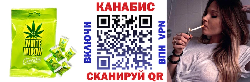 Печенье с ТГК конопля  купить наркотик  Курганинск 