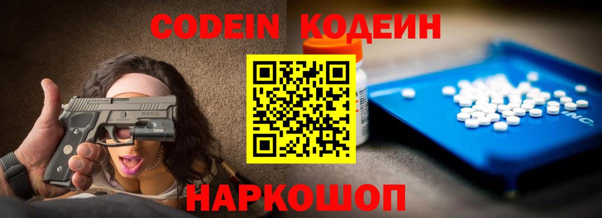 A-PVP Курганинск