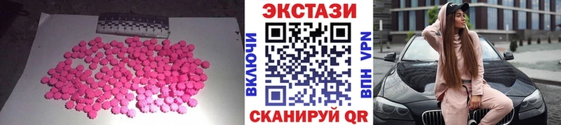 ЭКСТАЗИ VHQ  хочу наркоту  Курганинск 