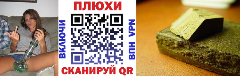 Гашиш AMNESIA HAZE Курганинск