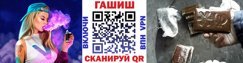 Гашиш 40% ТГК  цены   Курганинск 