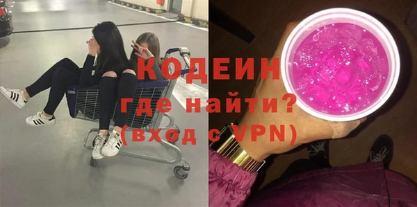 герыч Лабытнанги
