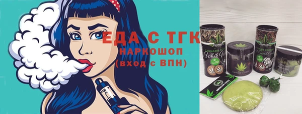 меф Кулебаки
