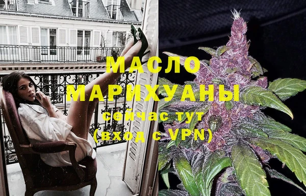 первитин Лиски