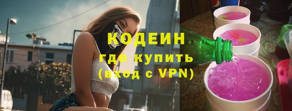 герыч Лабытнанги