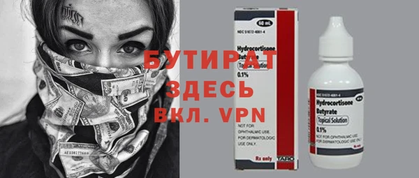 spice Куйбышев