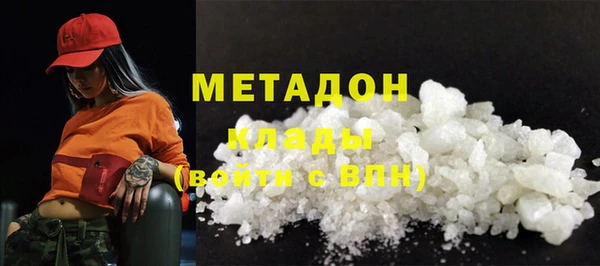гашишное масло Лихославль