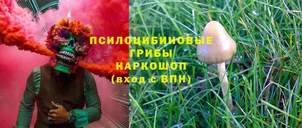 герыч Лабытнанги