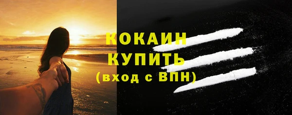 гашишное масло Лихославль