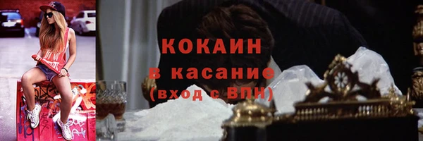 первитин Лиски