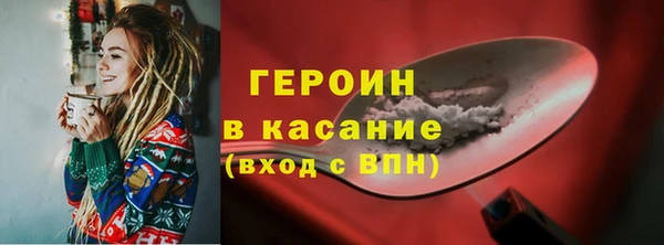 герыч Лабытнанги
