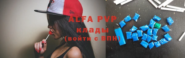 COCAINE Гвардейск