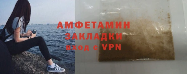 эйфоретик Лагань