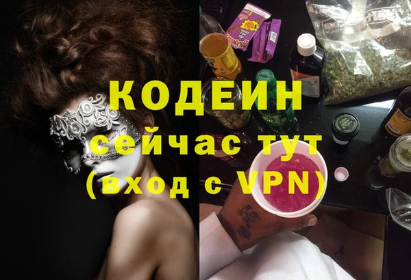 spice Куйбышев