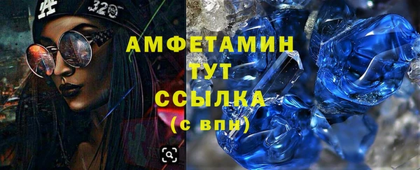 герыч Лабытнанги