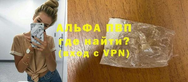 герыч Лабытнанги