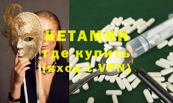 spice Куйбышев