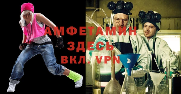 соль ск Липки