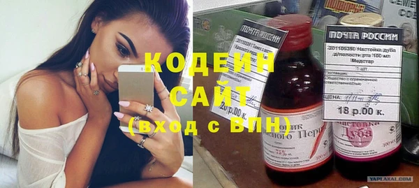 COCAINE Гатчина