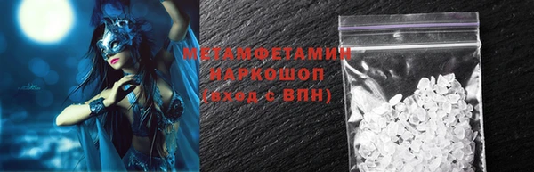 молекула духа Ладушкин