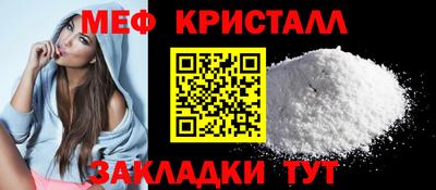 мет Будённовск