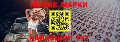 мет Будённовск