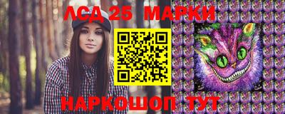 ГАЛЛЮЦИНОГЕННЫЕ ГРИБЫ Бузулук