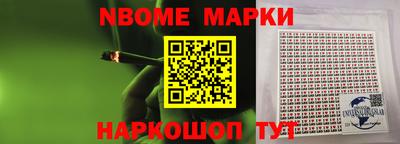 ГАЛЛЮЦИНОГЕННЫЕ ГРИБЫ Бузулук