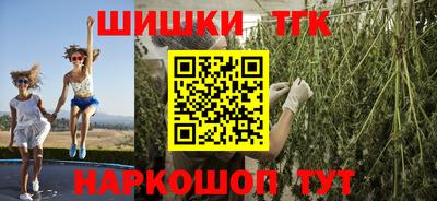 ГАЛЛЮЦИНОГЕННЫЕ ГРИБЫ Бузулук