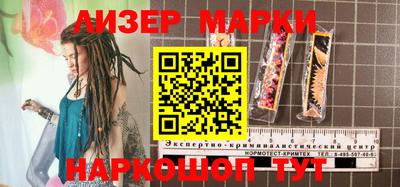 мет Будённовск