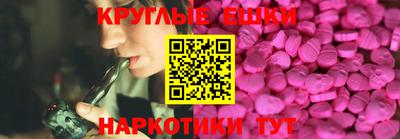 ГАЛЛЮЦИНОГЕННЫЕ ГРИБЫ Бузулук