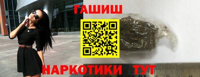 мет Будённовск