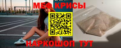 мет Будённовск