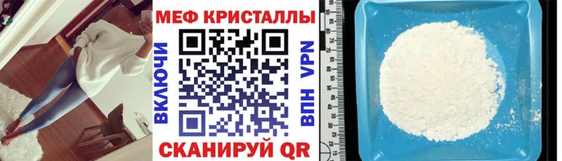 гидра ссылка  Курганинск  Мефедрон 4 MMC 