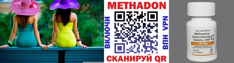 даркнет сайт  Курганинск  Метадон кристалл 