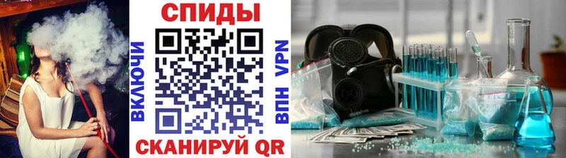что такое наркотик  Курганинск  Метамфетамин винт 