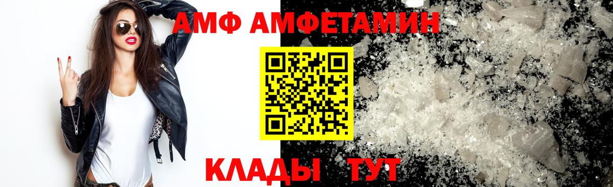 МЕТАМФЕТАМИН пудра  Курганинск 