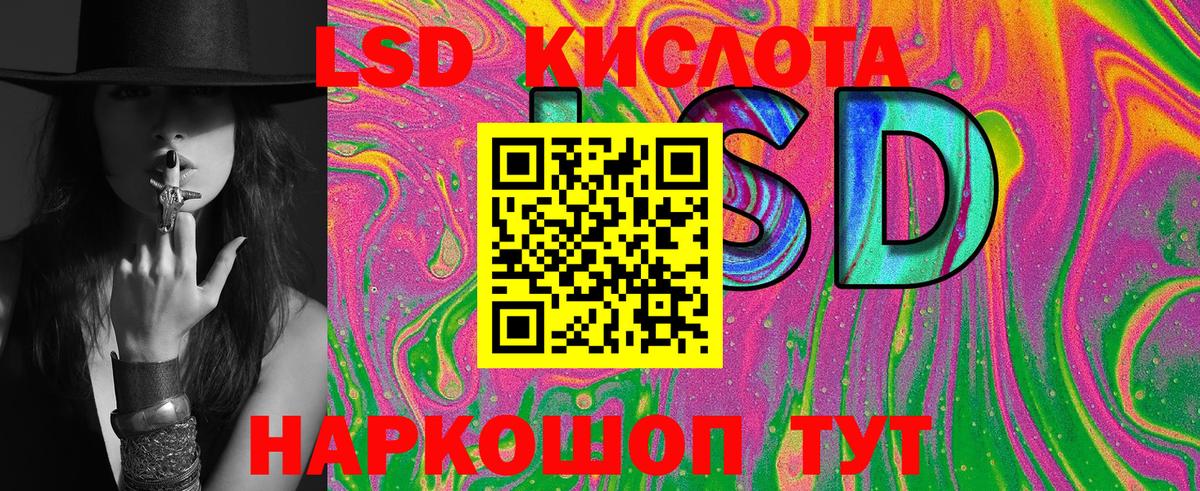 Марки N-bome 1,8мг  где продают   Марки N-bome  Марки N-bome 1,8мг  Курганинск 