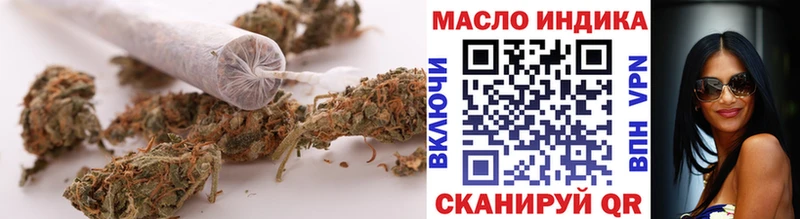 Дистиллят ТГК гашишное масло  мега ссылки  Курганинск 
