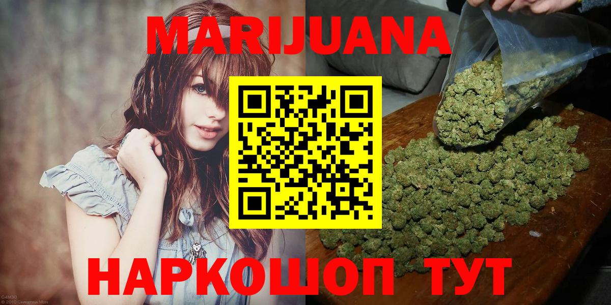 Бошки марихуана индика  Марихуана AK-47  Курганинск  МАРИХУАНА тримм 